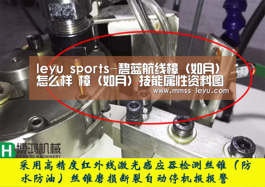乐鱼VIP注册app下载