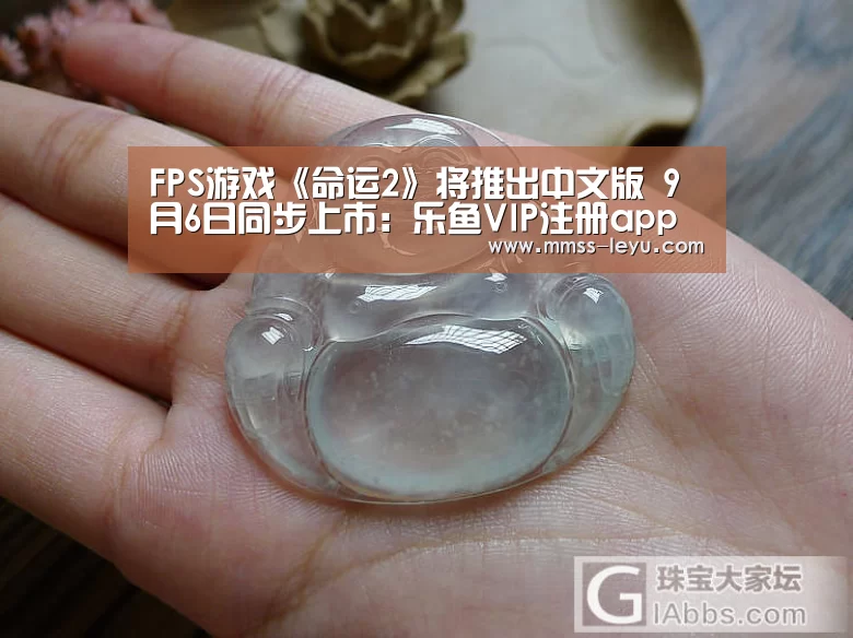 FPS游戏《命运2》将推出中文版 9月6日同步上市:乐鱼VIP注册app下载(图1) 乐鱼VIP注册app下载