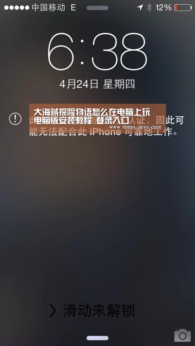 大海贼探险物语怎么在电脑上玩 电脑版安装教程_登录入口(图1) 登录入口