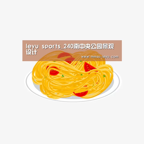 leyu sports