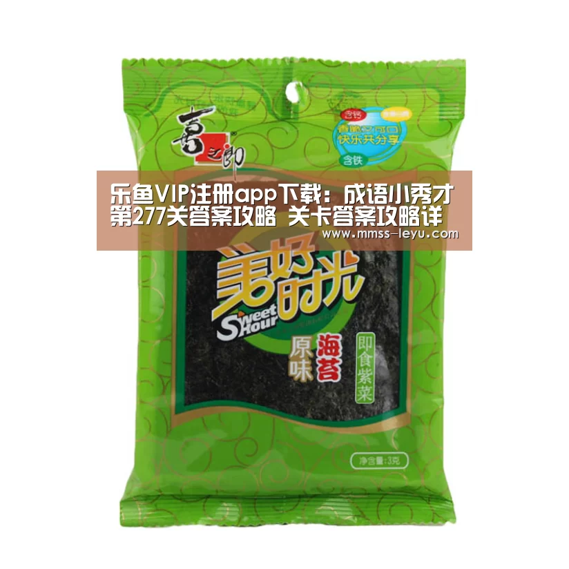 登录入口