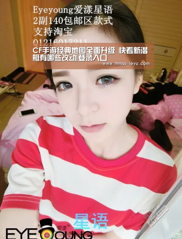 CF手游经典地图全面升级 快看新潜艇有哪些改动|登录入口(图1) 乐鱼VIP注册app下载