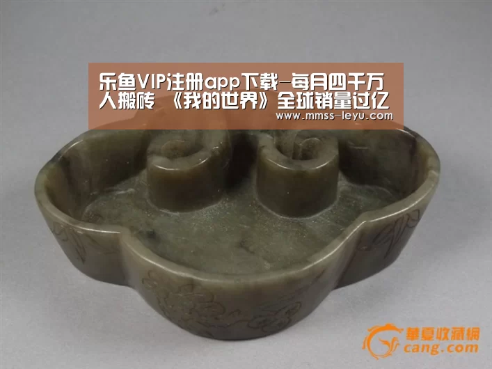 乐鱼VIP注册app下载