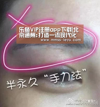 乐鱼VIP注册app下载|北京通州:打造一流现代化国际新城(图1) leyu sports