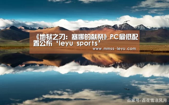 乐鱼体育