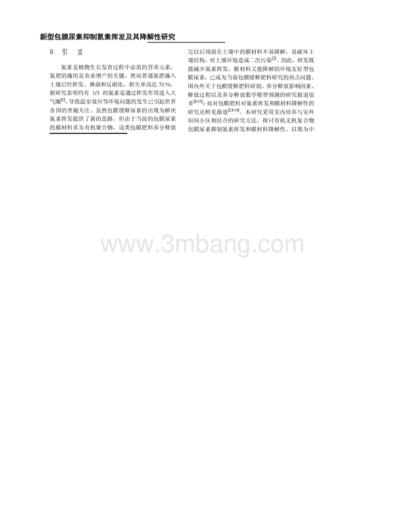 夸张扭曲的漫画艺术--抽象的电影人物特写|乐鱼VIP注册app下载(图4) 登录入口