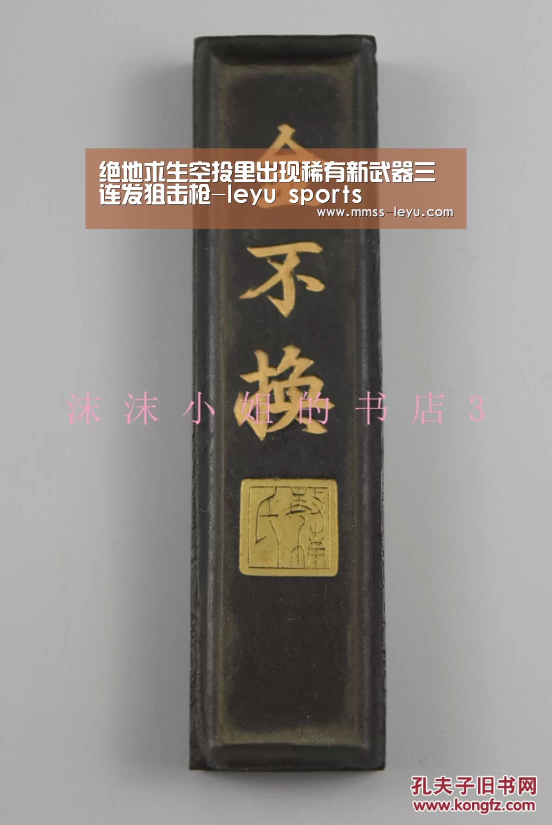 绝地求生空投里出现稀有新武器三连发狙击枪-leyu sports(图2) leyu sports