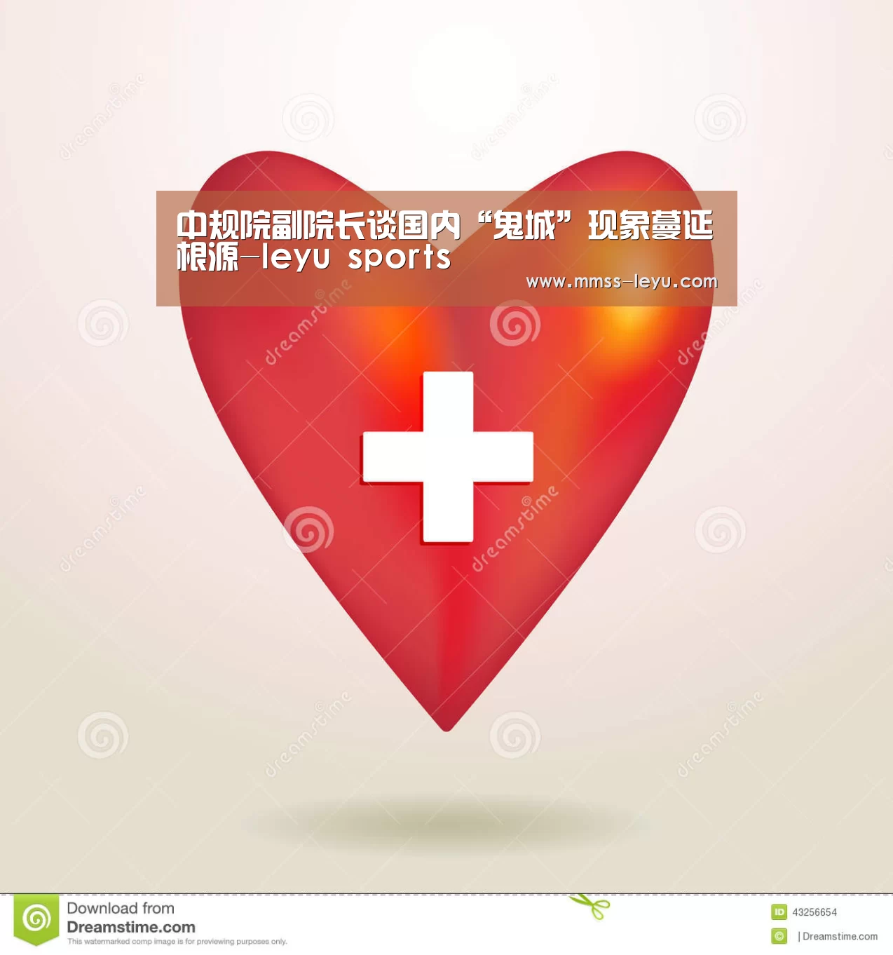 乐鱼体育