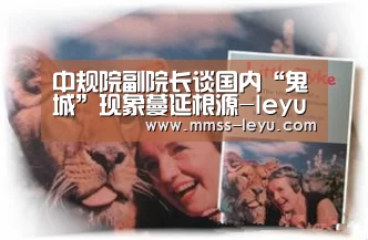 leyu sports