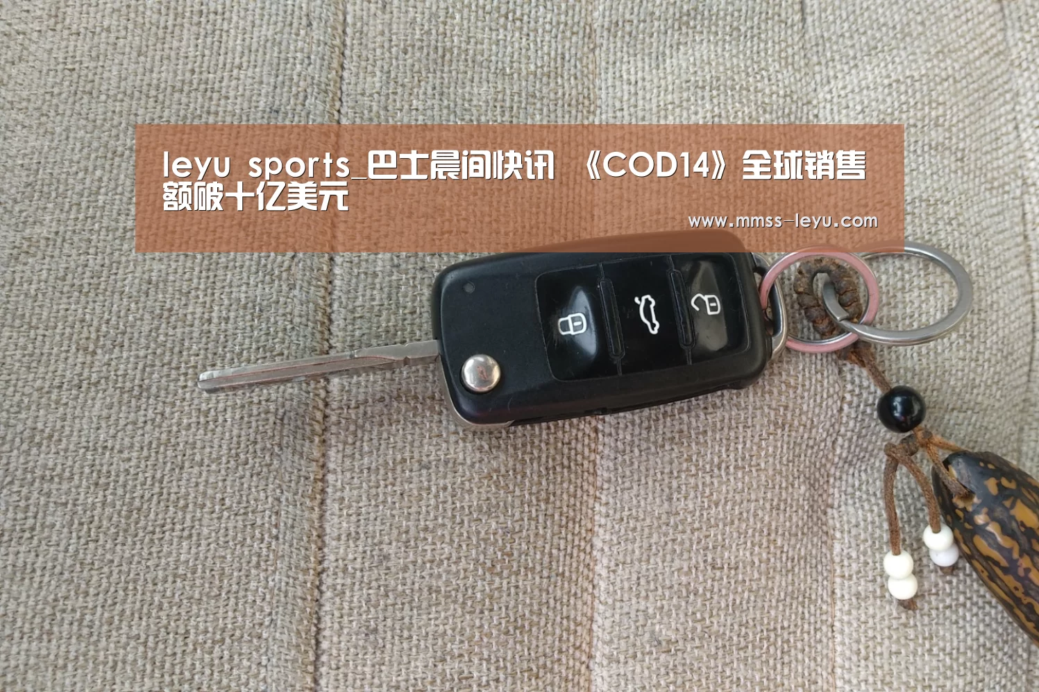 leyu sports_巴士晨间快讯 《COD14》全球销售额破十亿美元(图3) leyu sports