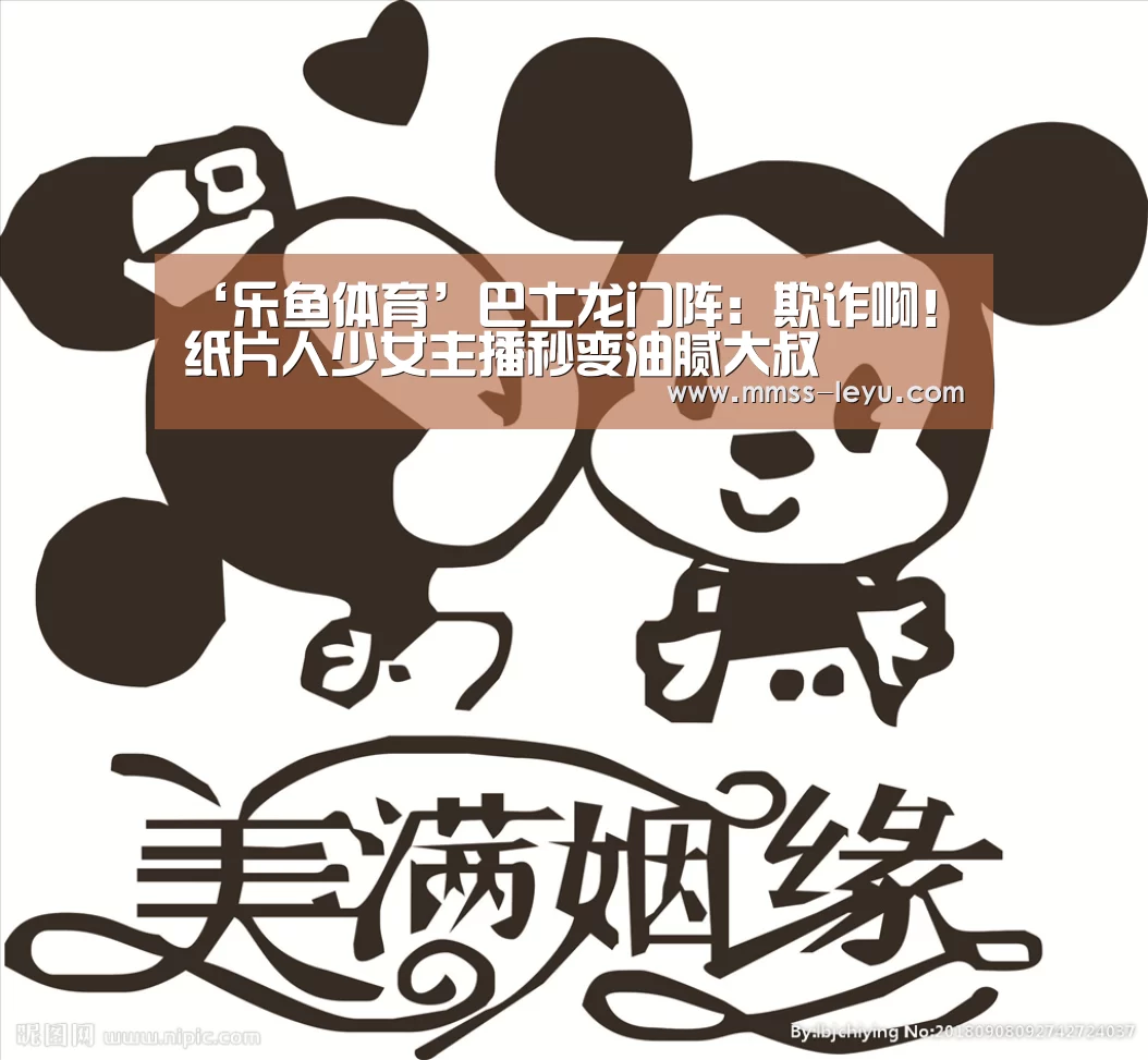 乐鱼VIP注册app下载
