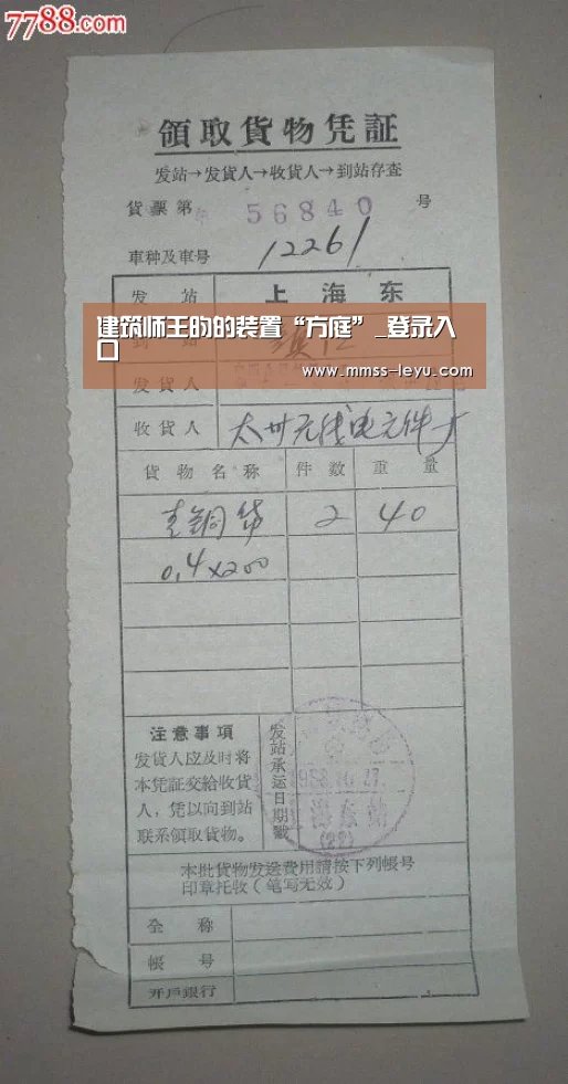 建筑师王昀的装置“方庭”_登录入口(图2) 乐鱼体育