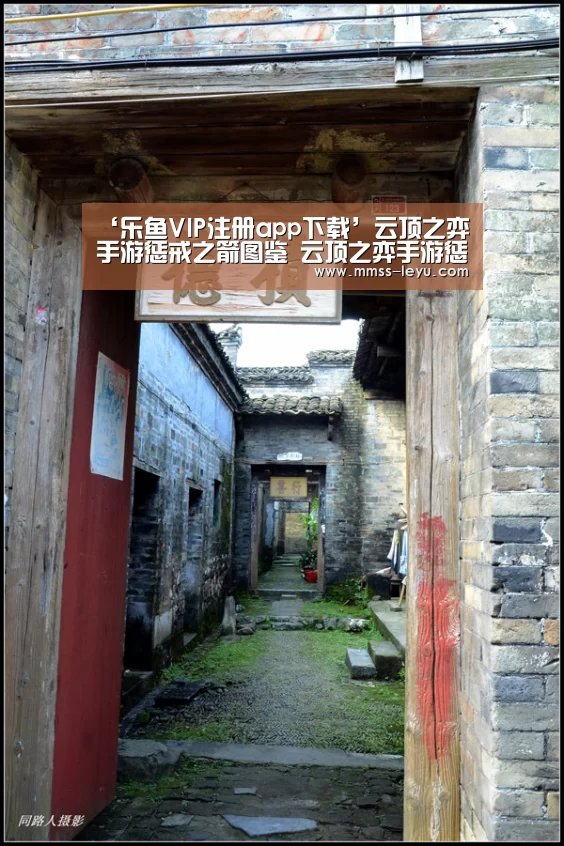 ‘乐鱼VIP注册app下载’云顶之弈手游惩戒之箭图鉴 云顶之弈手游惩戒之箭介绍(图1) 乐鱼体育