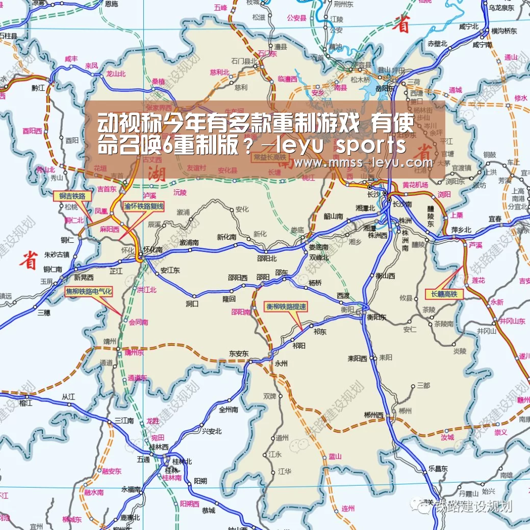 动视称今年有多款重制游戏 有使命召唤6重制版?-leyu sports(图2) 乐鱼VIP注册app下载