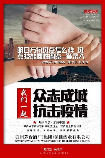 明日方舟斑点怎么样 斑点技能属性图鉴-登录入口(图2) leyu sports