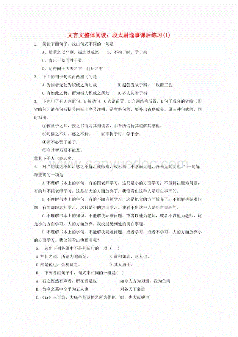 《Pat Mat》的木偶回忆 也是生活中无法预料的情形|乐鱼VIP注册app下载(图1) 登录入口