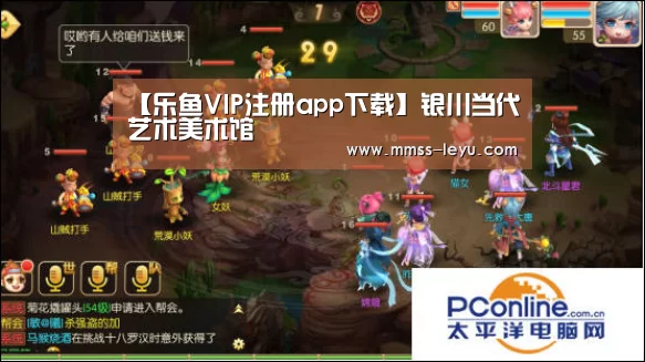 【乐鱼VIP注册app下载】银川当代艺术美术馆(图1) 乐鱼体育