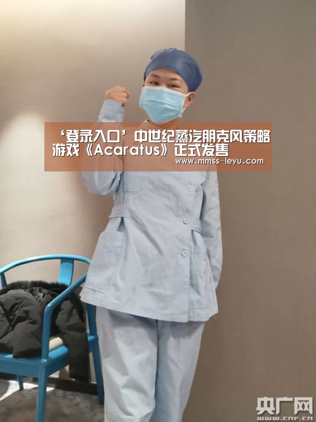 ‘登录入口’中世纪蒸汽朋克风策略游戏《Acaratus》正式发售(图2) 乐鱼体育